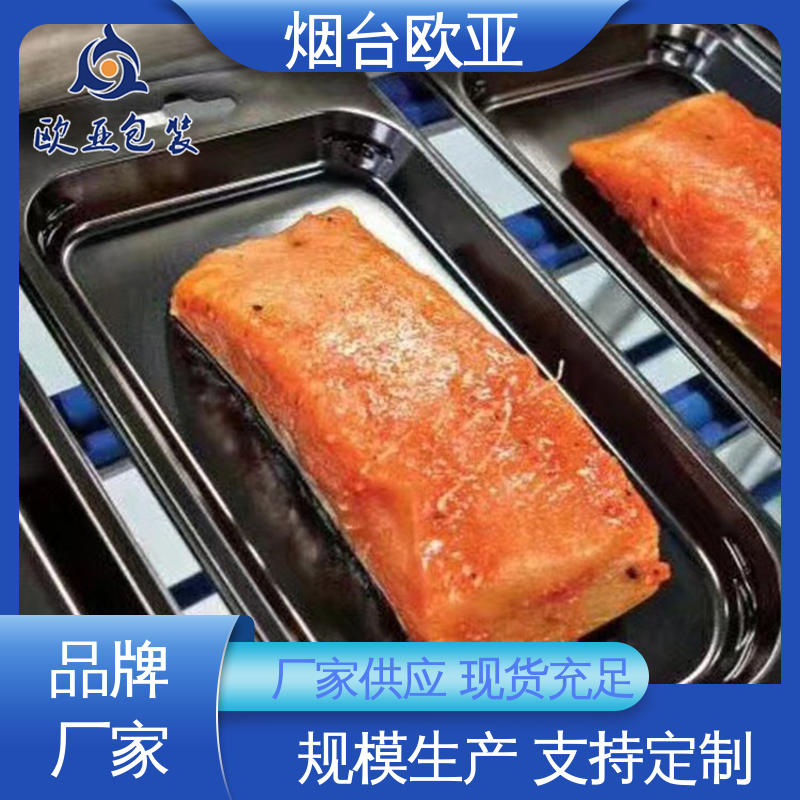 欧亚包装 烧烤食材贴体盒 加厚耐磨 尺寸齐全 自主研发