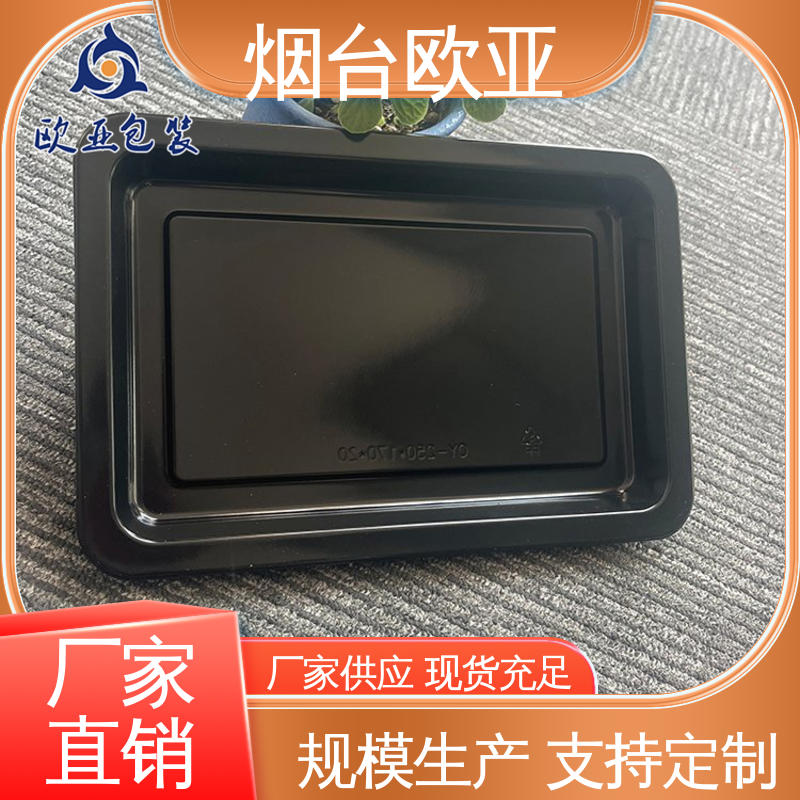 免费发样 加厚耐磨 进口沙林材料 虾贴体盒 欧亚包装