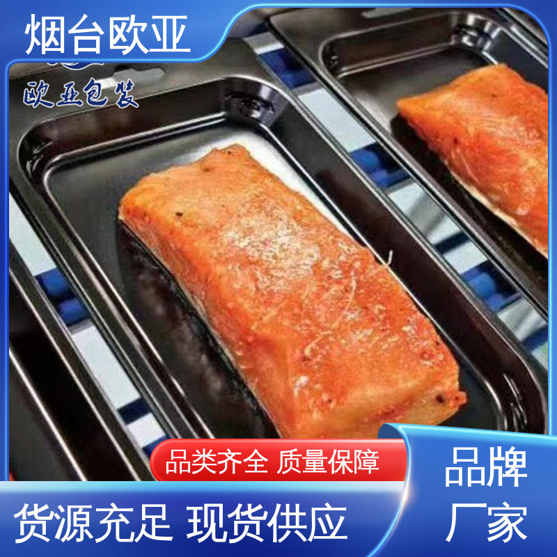 免费发样 生产厂家 高阻隔贴体盒 边角圆润 欧亚包装