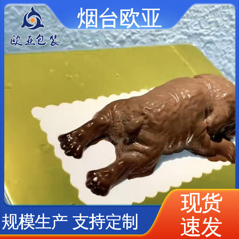 食品级PP 食品盒式贴体包装 冷藏保鲜 欧亚包装