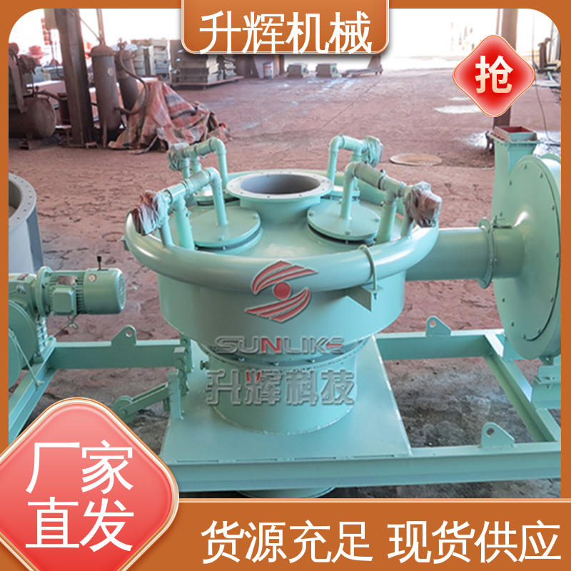 升辉机械 厂家现货 智能定量伸缩 移动散装机 多种规格