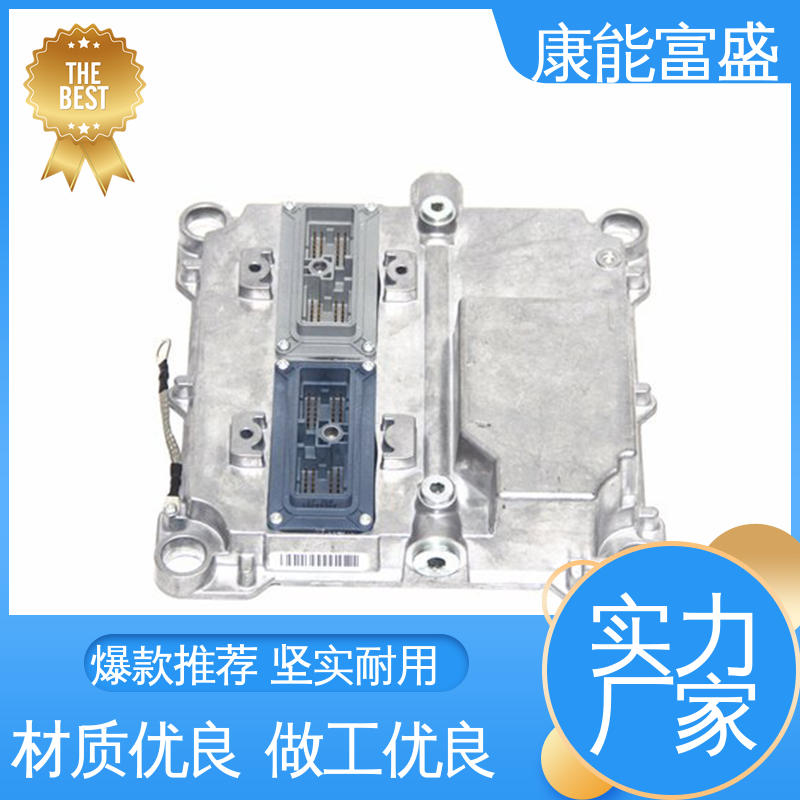 康能富盛 压铸模具 经久耐用 供应精密铸造铝件 车载摄像头