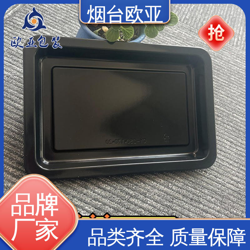 欧亚包装 食品级PP 抗压包裹 鸭脖贴体盒 质量保证