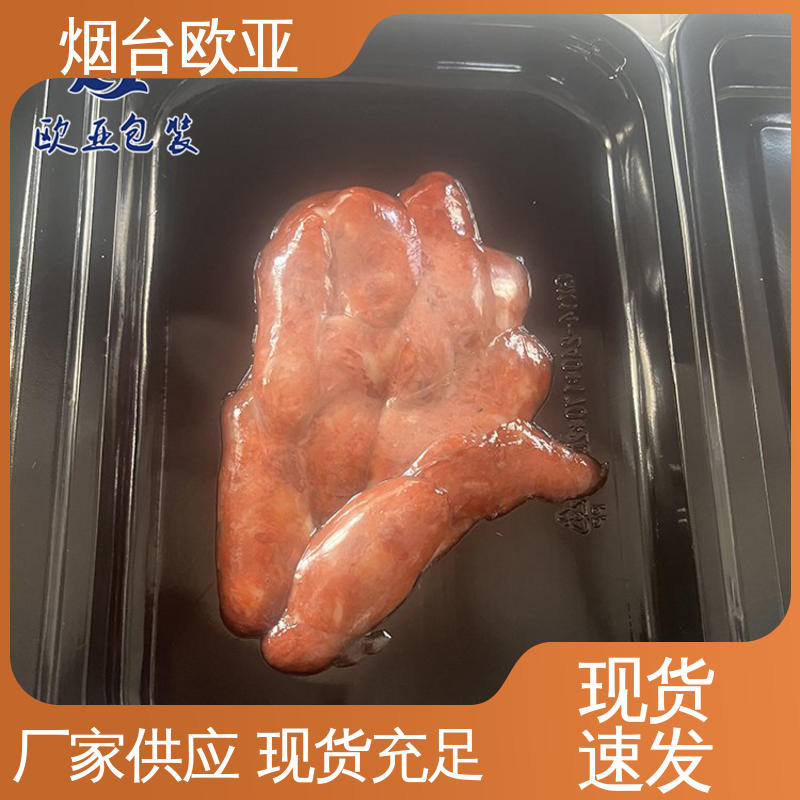 食品级PP 贴体包装盒 严丝合缝 质量保证 欧亚包装