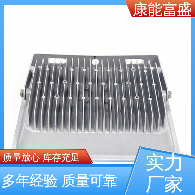 康能富盛 高压锅发热盘 交期保障 铝合金压铸 多年行业制作经验