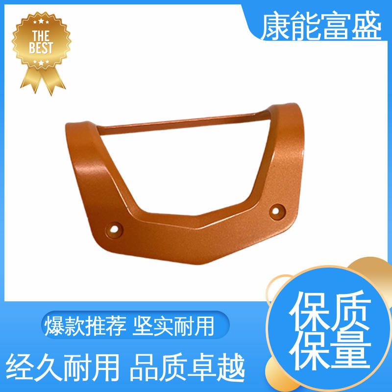康能富盛 来图可定做各种角度 智能门锁后壳 金属非标加工 模具压铸