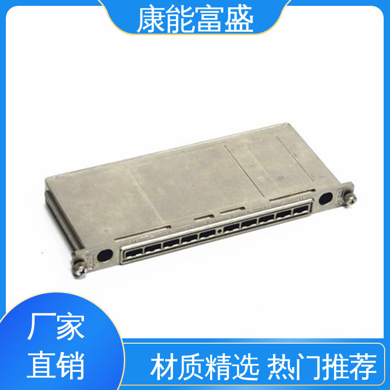 康能富盛 模具压铸 交货快 工业车间铀矿灯 供应精密铸造铝件