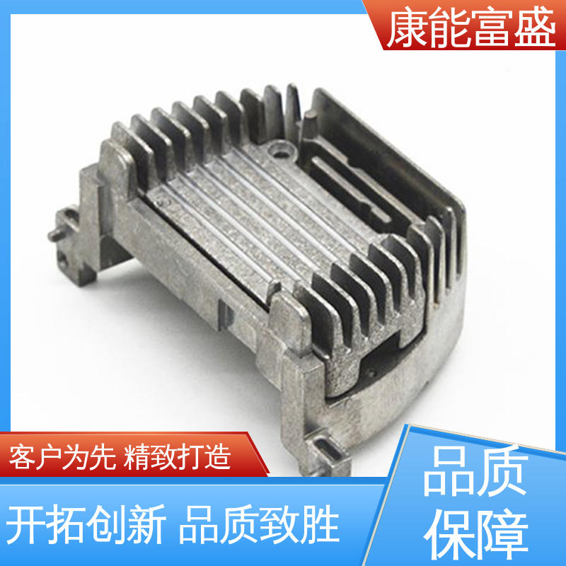 康能富盛 多年行业制作经验 机器配件 来图可定做各种角度 铝压铸