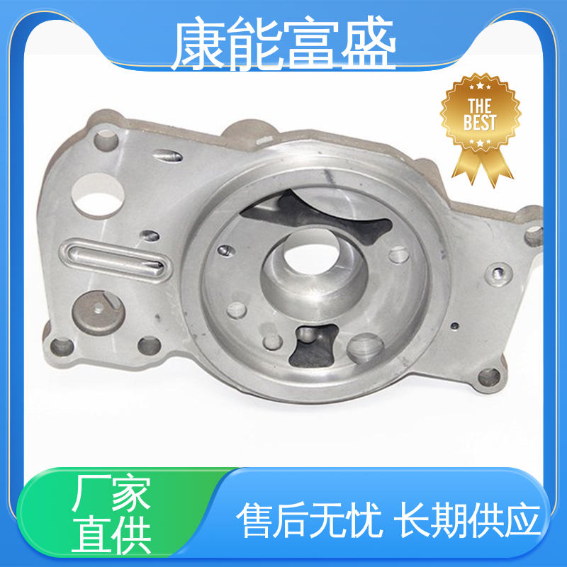 铝合金压铸 按图打样 漏水盘 厂家生产 康能富盛