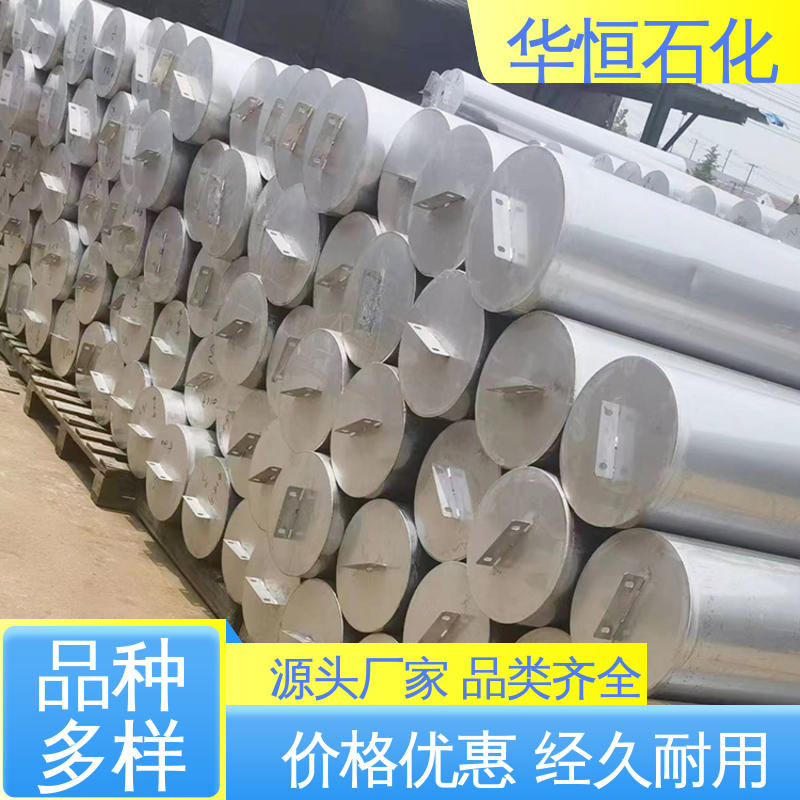 应用广泛 可定制 箱式内浮盘 化工码头用 华恒石化