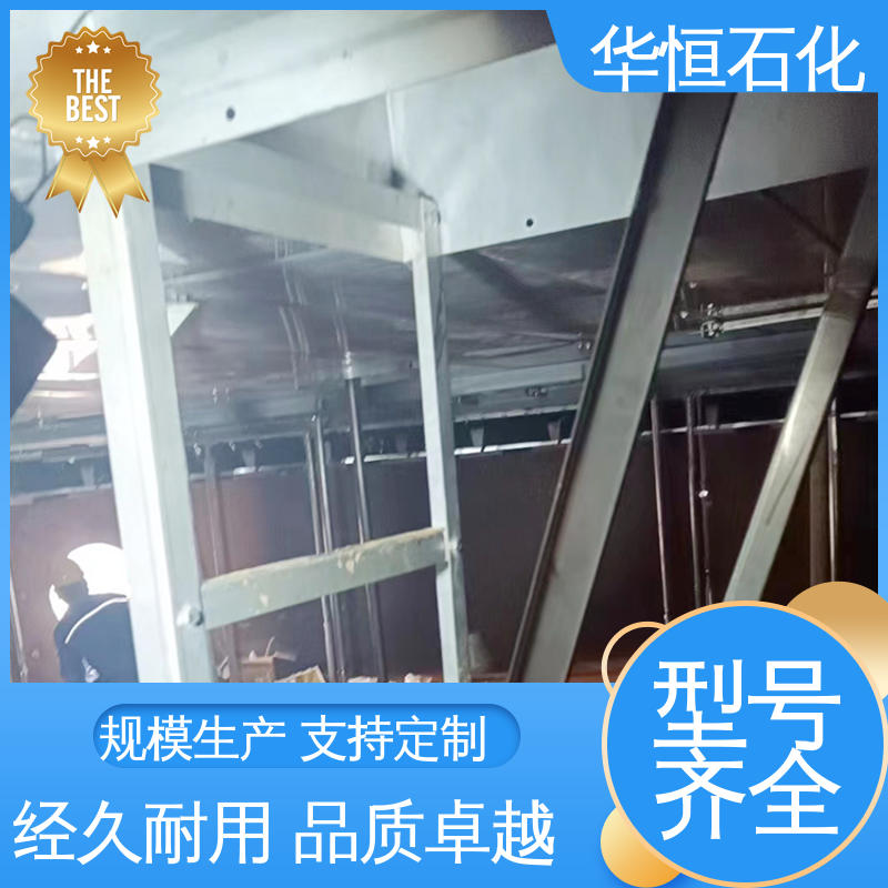 使用简单 口径大小不同 售后有保障 箱式内浮盘 华恒