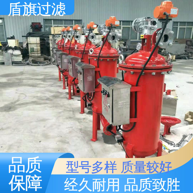 加工制作 循环水自清洗过滤器 安全环保 口碑好物 盾旗过滤