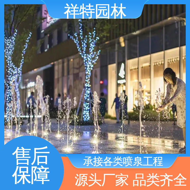 工艺精良 专业音乐喷泉厂家 经久耐用 激光水幕电影 祥特园林