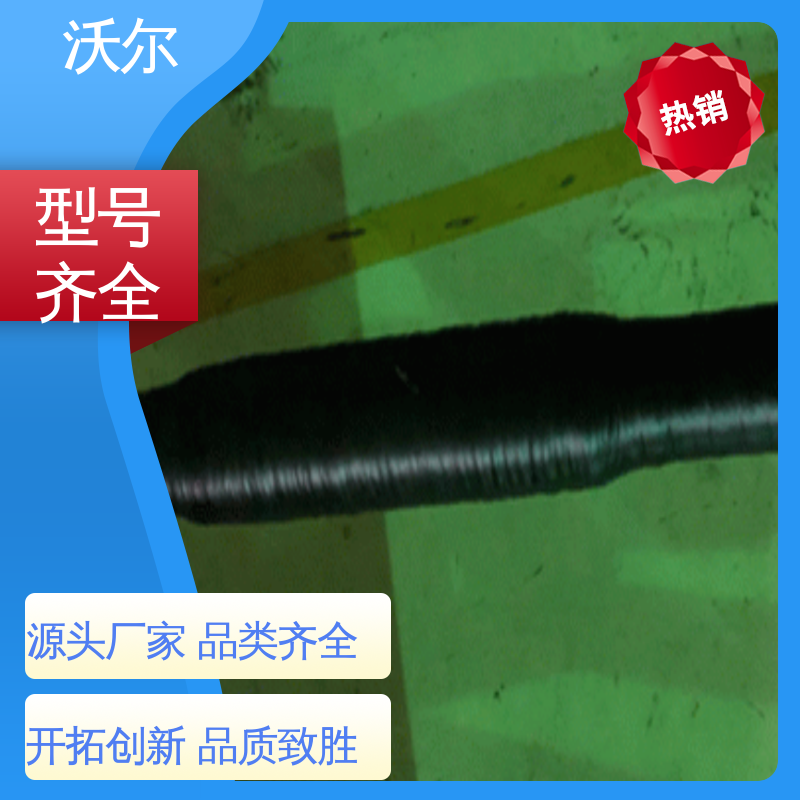 T型接头 热缩电缆附件 规格可选 肘型避雷器 沃尔