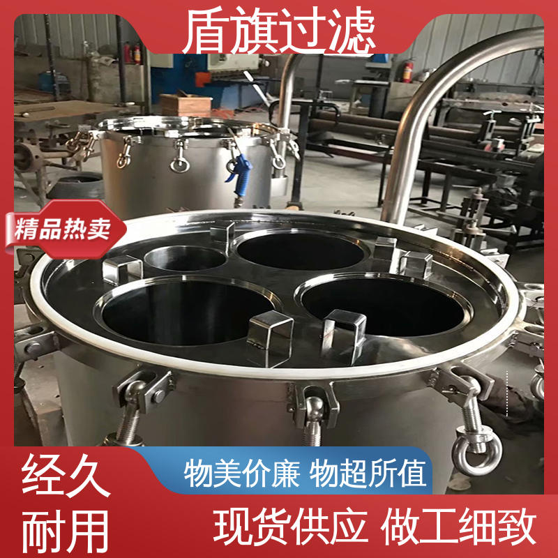 品类齐全 一体成型袋式过滤器订做 耐高压腐蚀 质量保障 盾旗过滤