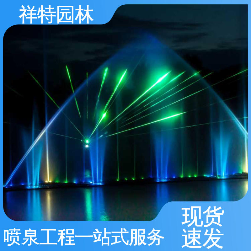 大型广场水幕景观 程控喷泉 减少尘降气温 款式多样 祥特园林