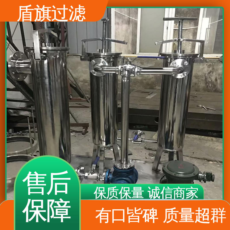 盾旗过滤 诚信经营 袋式保安过滤器定制 操作简单 品质致胜