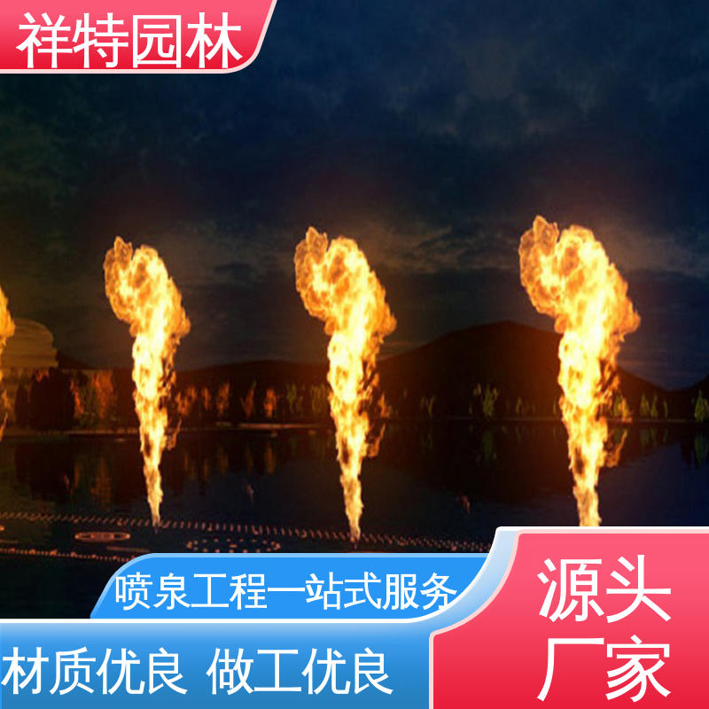 祥特园林 广场公园水景 减少尘降气温 维护方便 互动喷泉