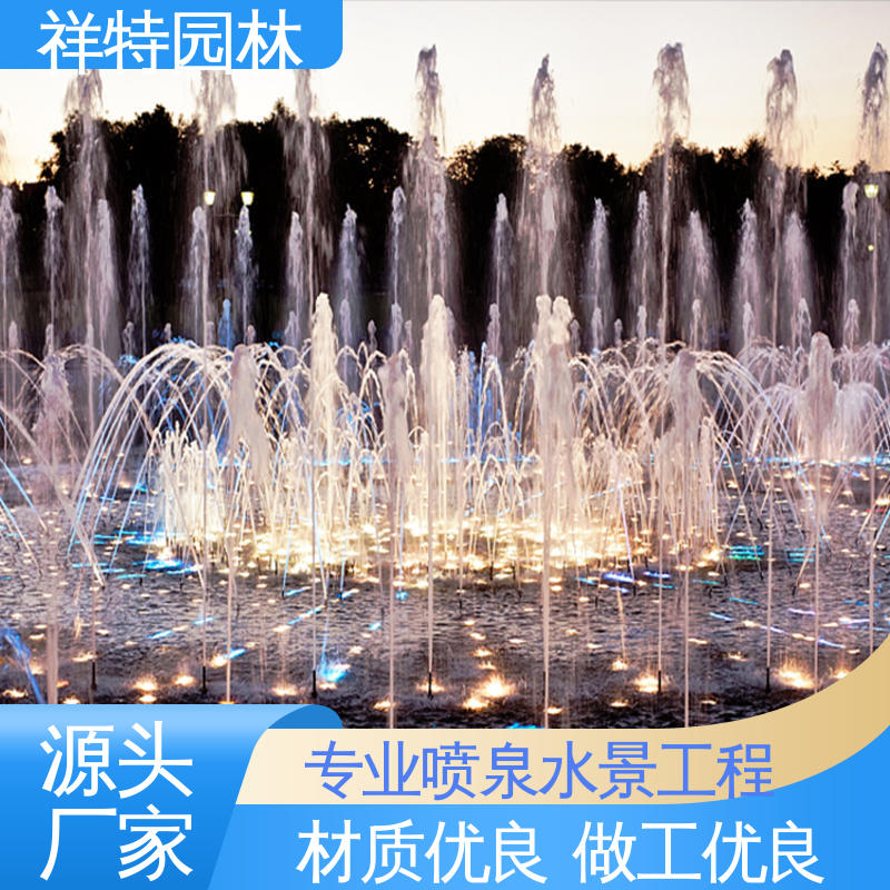 程序电脑控制 维护方便 七彩灯光排列 旱地喷泉 祥特园林