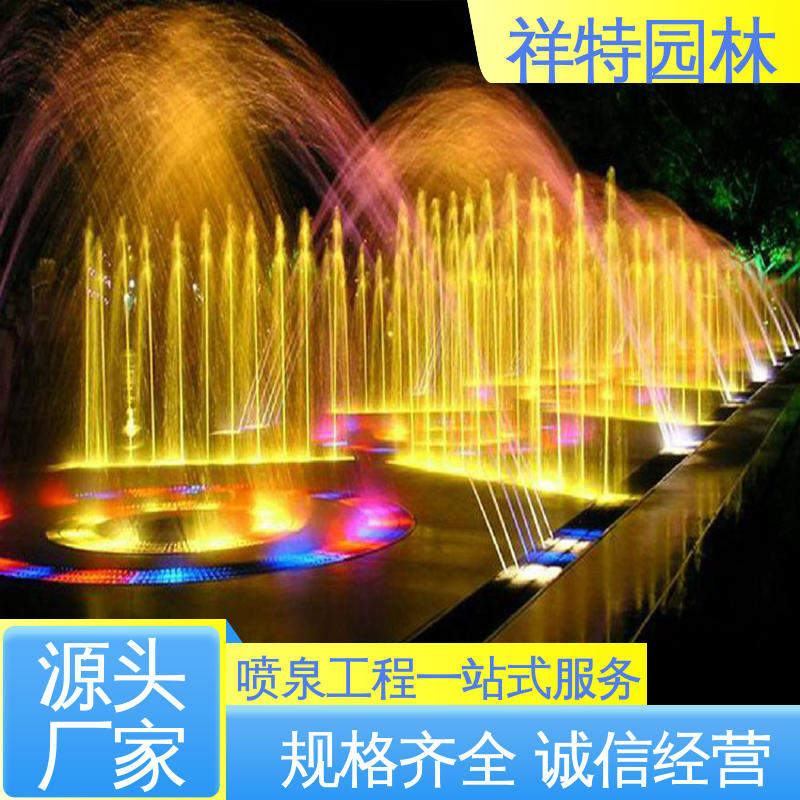 祥特园林 水景工程施工 户外喷泉设计 运行平稳 球形喷嘴