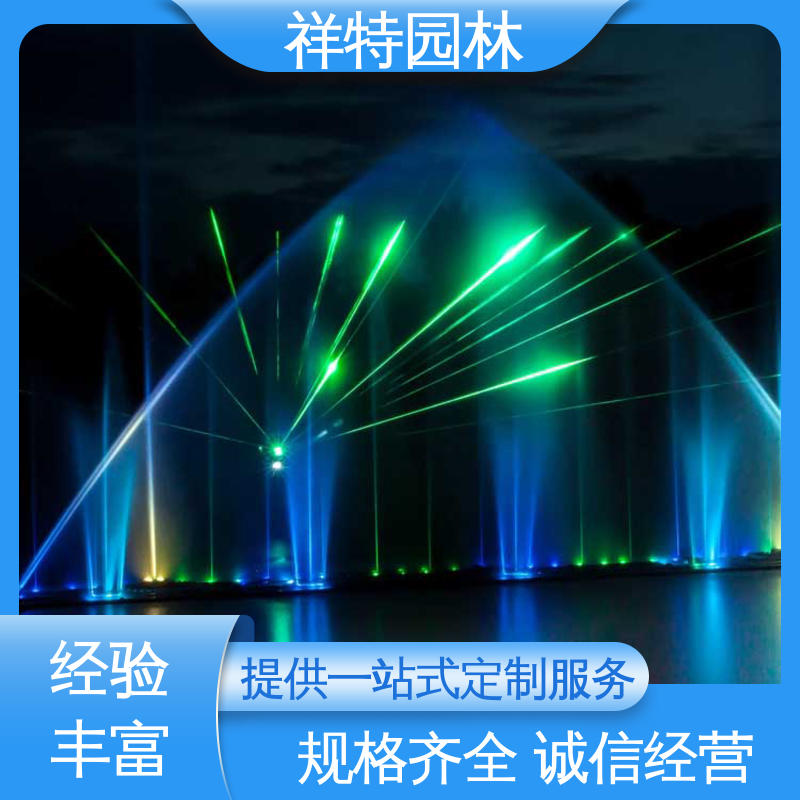 祥特园林 大型广场水幕景观 音乐喷泉公司 喷射方式独特 维护方便