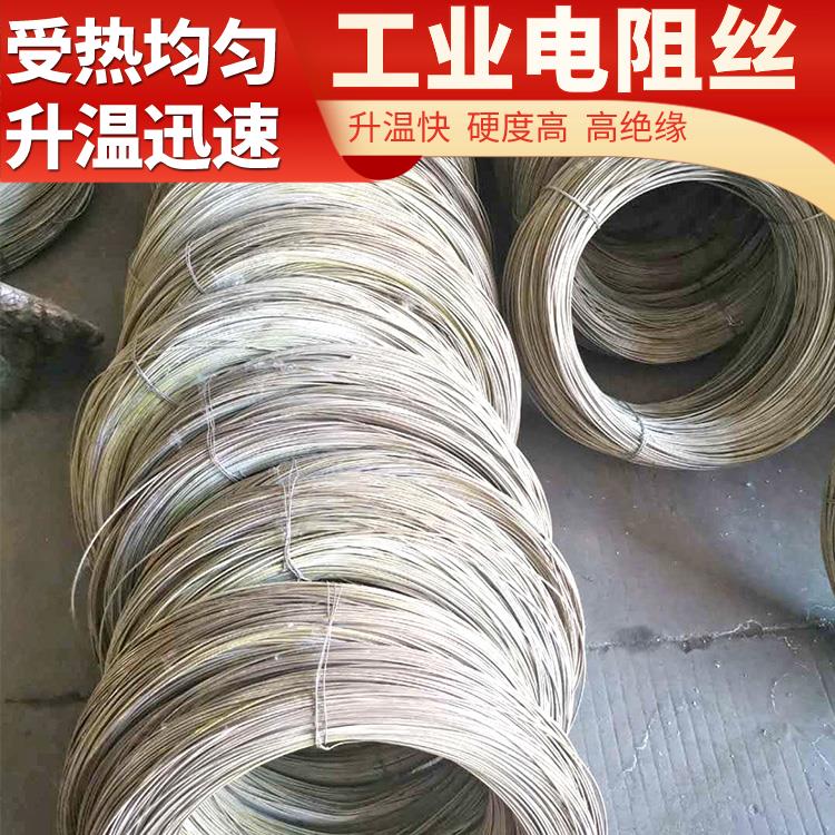 银鑫 铁铬电阻丝 电炉丝 热效率高 不易烧断 钢化炉用 φ0.1-11mm