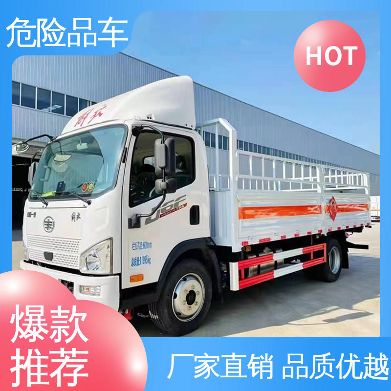 庆铃 密封防火阻燃性好 乙炔气瓶车 单桥 氯化钡厢式运输车