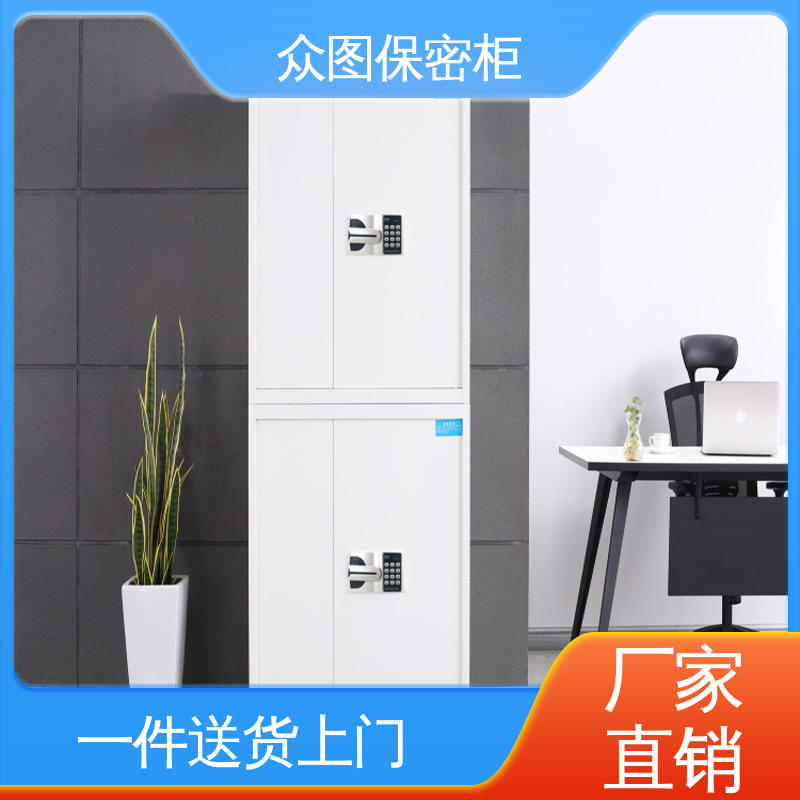 包送货上门 订做 符合国保标准 保险柜保密柜 众图