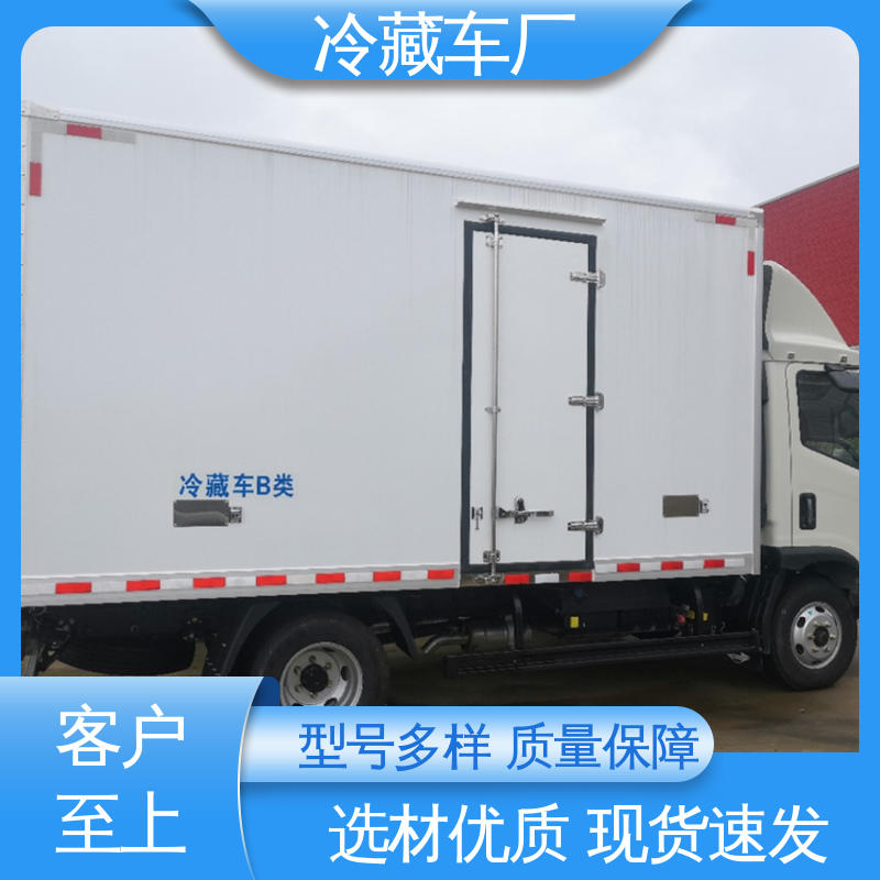 福田祥菱V1 经久耐用保温效果好 无害化冷冻车 冷藏车