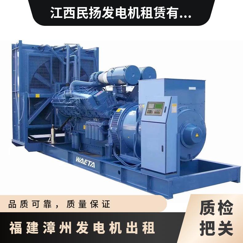 福 建漳州发电机出租 功率50kw 应用范围广 送货上门 静音 白色