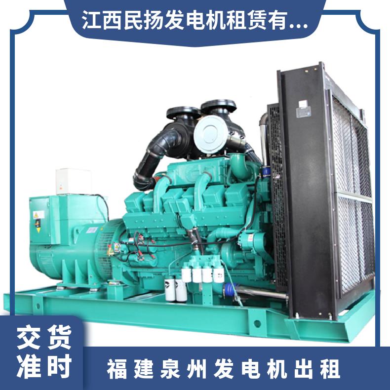 福 建泉州发电机出租 九成新 多样 功率600kW柴油机租赁 H级 超低 三相