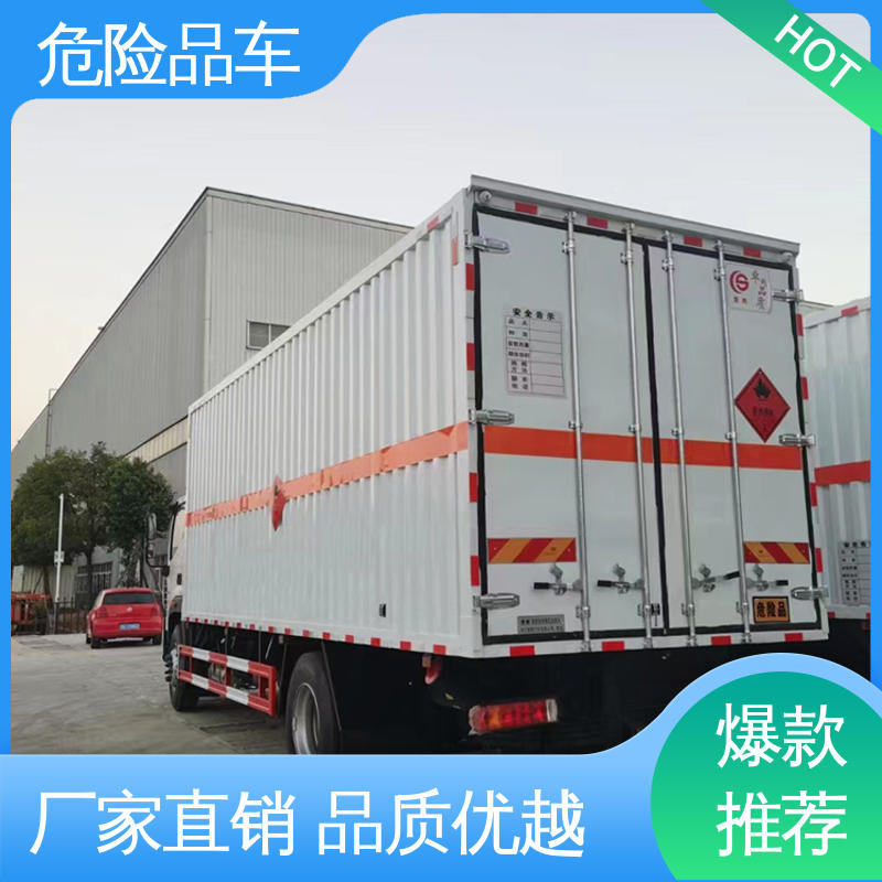 福田奥铃 腐蚀品厢式车 防爆车 4米2 密封防火阻燃性好