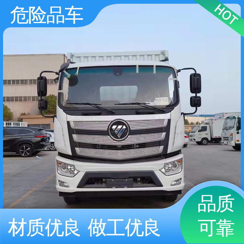 多利卡 9类 乙炔气瓶车 四氯化钛运输车 全国配送安心上户