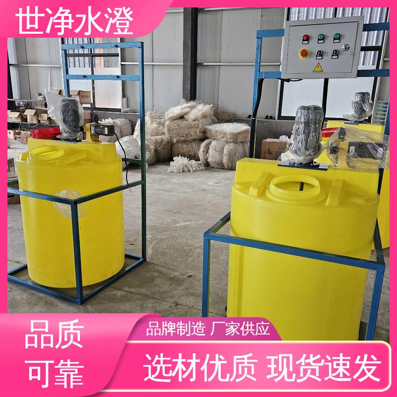 不锈钢 厂家供应 外表美观 一体化加药装置 世净澄环保