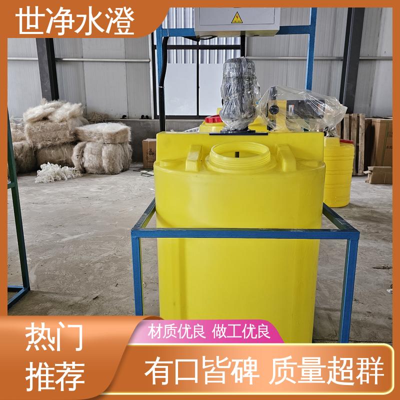 世净澄环保 加碱装置 提供安装 污水脱色 做工精细