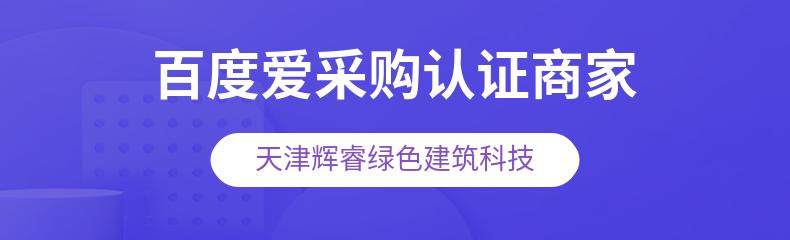 Fire resistance performance of Huirui YXB65-220-660 (B) profiled steel plate, 2.5-hour calculation of bearing capacity of floor slab