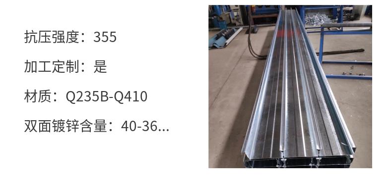 Fire resistance performance of Huirui YXB65-220-660 (B) profiled steel plate, 2.5-hour calculation of bearing capacity of floor slab