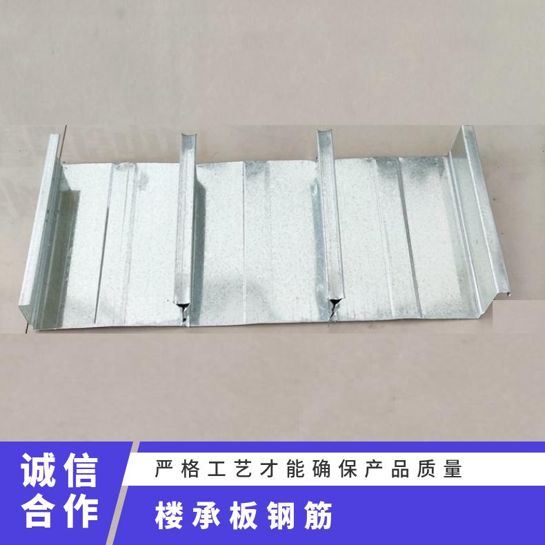 Fire resistance performance of Huirui YXB65-220-660 (B) profiled steel plate, 2.5-hour calculation of bearing capacity of floor slab