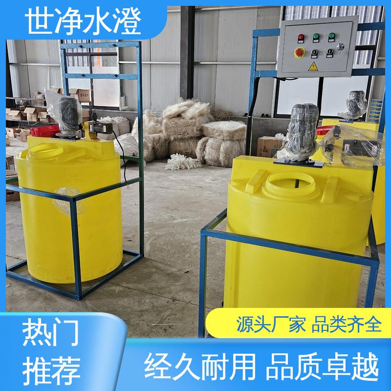 世净澄环保 气浮机加药装置 考察现场 降低能耗 品质卓越