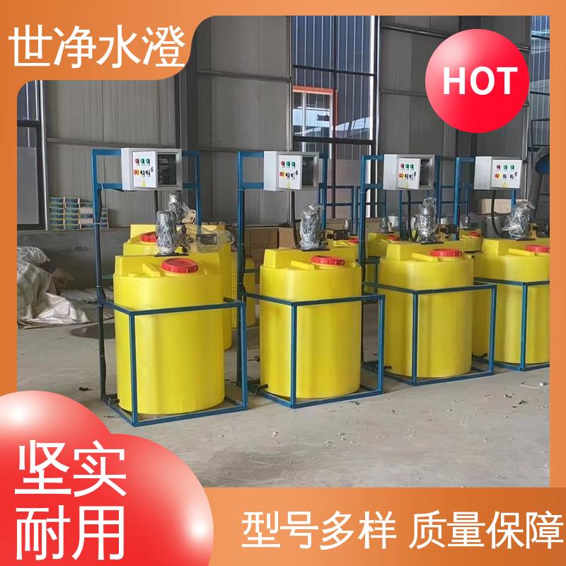 世净澄环保 品牌制造 一体化加药装置 集装箱式 满足各种污水