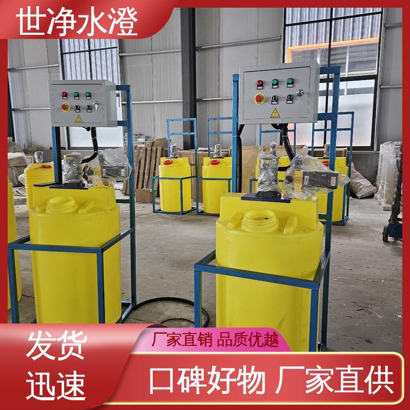 满足各种污水 提供安装 货源充足 酸碱加药装置 世净澄环保