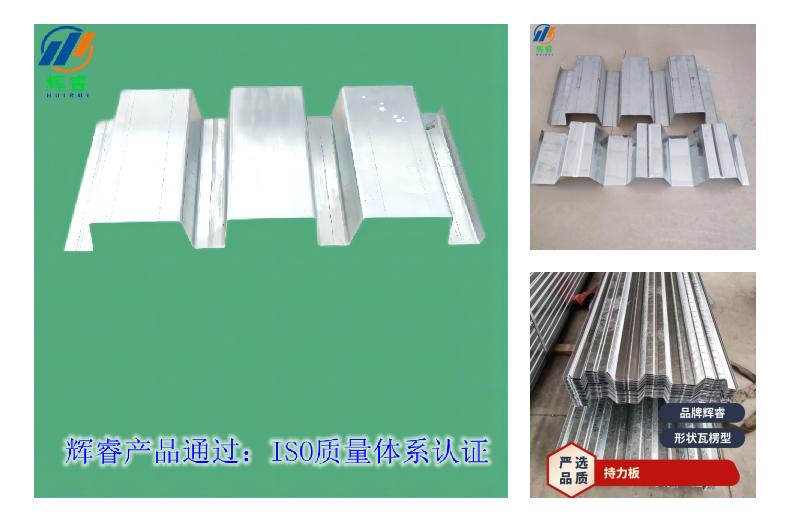 YX38-152-914 profiled steel plate, load-bearing plate, double-layer metal plate support, galvanized lining purlin