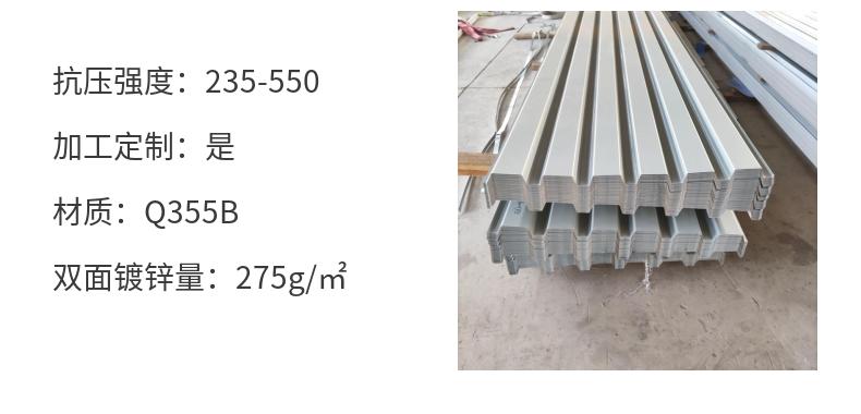 YX38-152-914 profiled steel plate, load-bearing plate, double-layer metal plate support, galvanized lining purlin