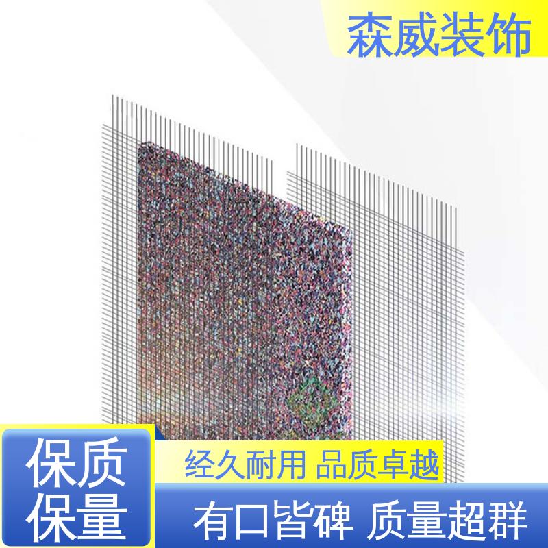 颗粒 聚氨酯橡胶阻尼隔声垫 国标声学产品 森威