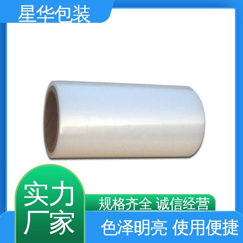 高韧性 耐穿刺 机器打包 物流运输 彩色缠绕膜 星华包装