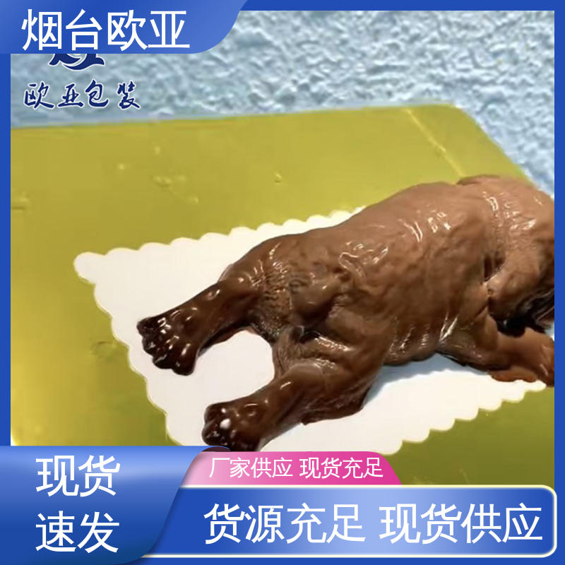 欧亚包装 抗压包裹 肉串贴体盒 源头工厂 专业定制