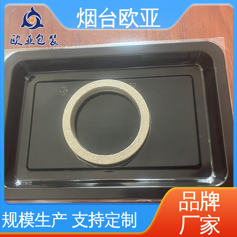 源头工厂 熟食贴体盒 品种齐全 透明度高 欧亚包装