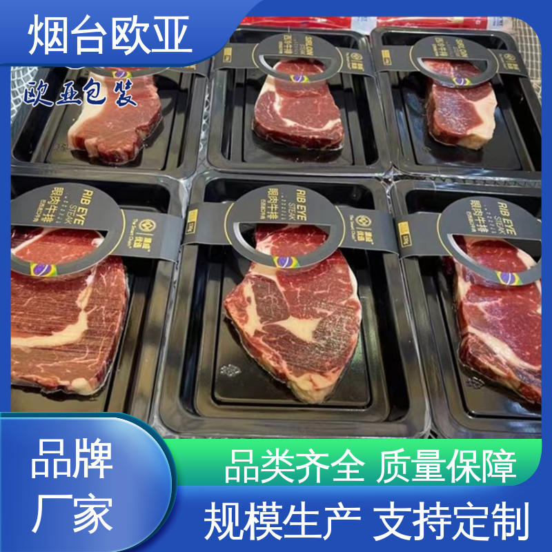 欧亚包装 品种齐全 巧克力贴体盒 源头工厂 韧性十足