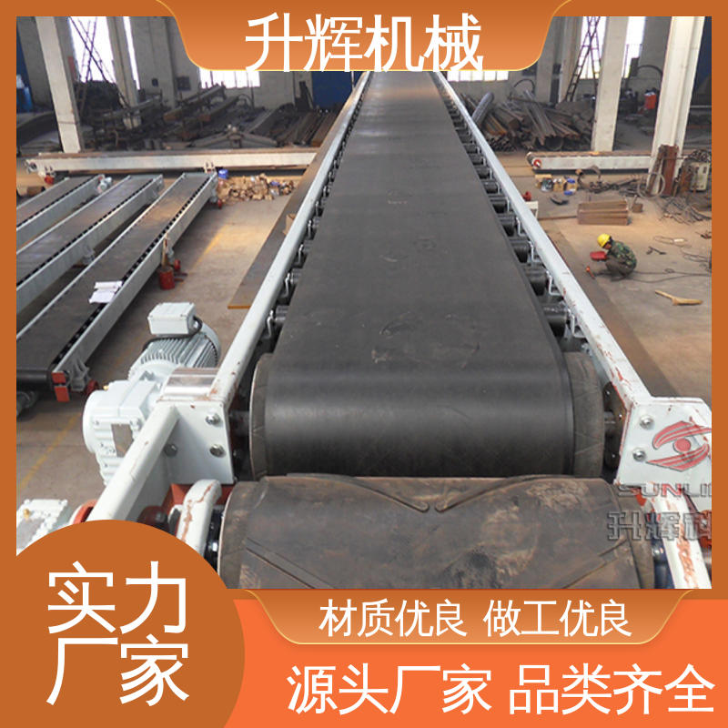 螺旋提升机 安装调试 输送设备 提高生产效率 升辉机械