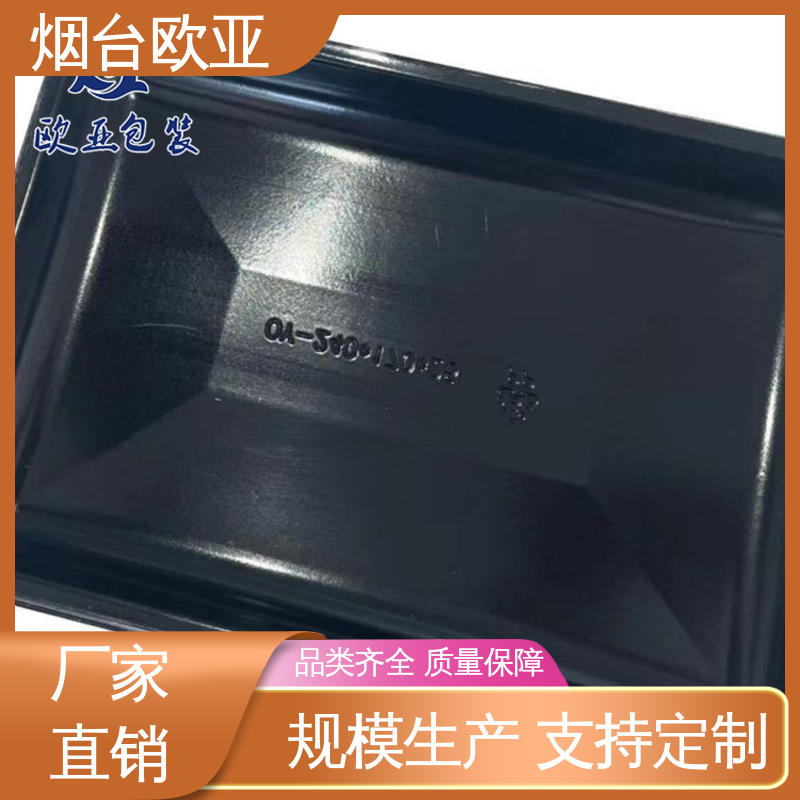 质量保证 加厚耐磨 3D立体效果 熟食贴体盒 欧亚包装
